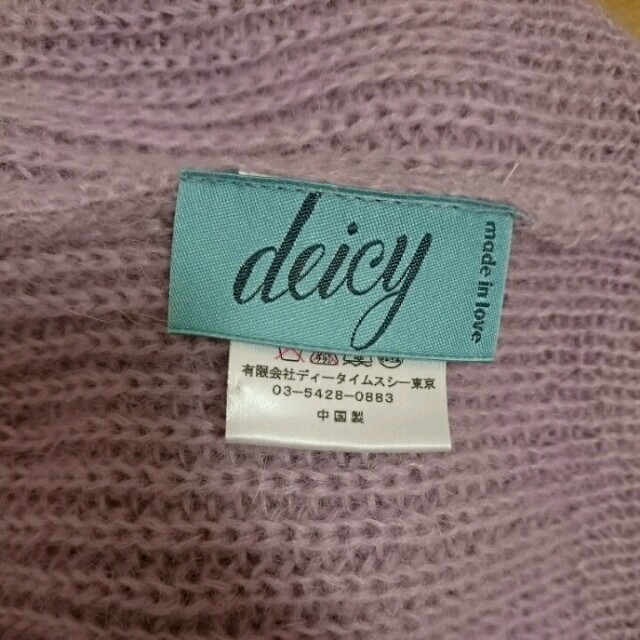 deicy(デイシー)の今季 deicy ニット ピンク レディースのトップス(ニット/セーター)の商品写真