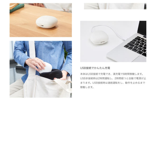 MUJI (無印良品)(ムジルシリョウヒン)の無印良品　アロマディフューザー コスメ/美容のリラクゼーション(アロマディフューザー)の商品写真