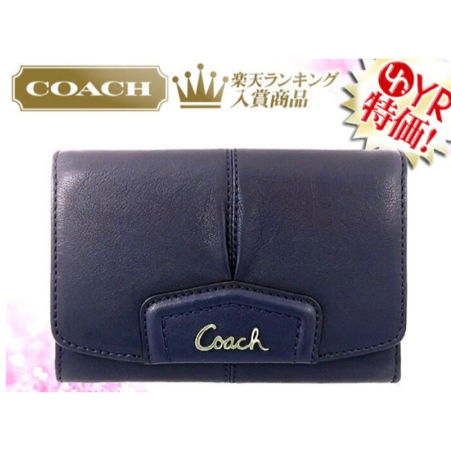 COACH(コーチ)のコーチ【COACH】二つ折り財布 ネイビー 大容量 レディースのファッション小物(財布)の商品写真