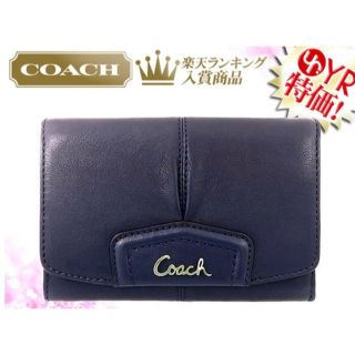 コーチ(COACH)のコーチ【COACH】二つ折り財布 ネイビー 大容量(財布)