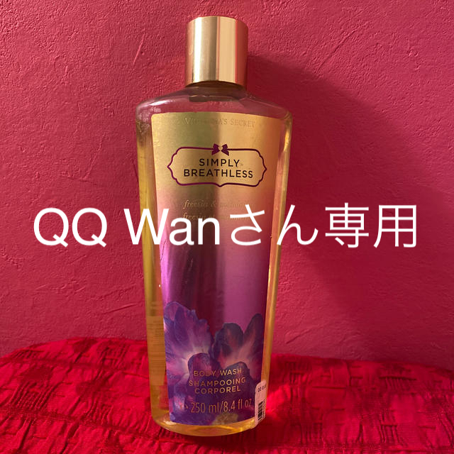 Victoria's Secret(ヴィクトリアズシークレット)のVICTORIA’S SECRET BODY WASH コスメ/美容のボディケア(ボディソープ/石鹸)の商品写真