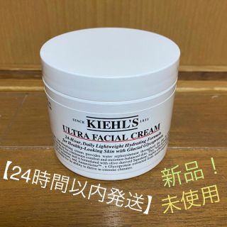 キールズ(Kiehl's)のKIEHL’S SINCE 1851 キールズ クリーム UFC  125mL(乳液/ミルク)