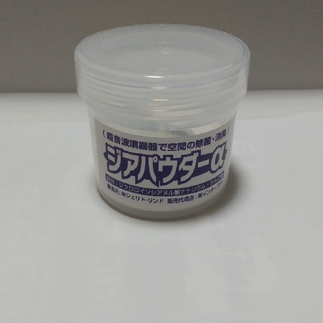 ケン様専用!ジアパウダーα30 9個次亜塩素酸水-