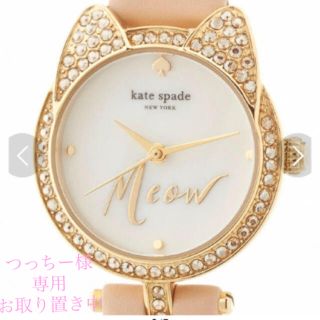 ケイトスペード(kate spade new york) 猫 腕時計(レディース)の通販 8