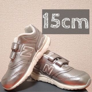 ニューバランス(New Balance)の新品★15cm CM997H シルバー ニューバランス(スニーカー)