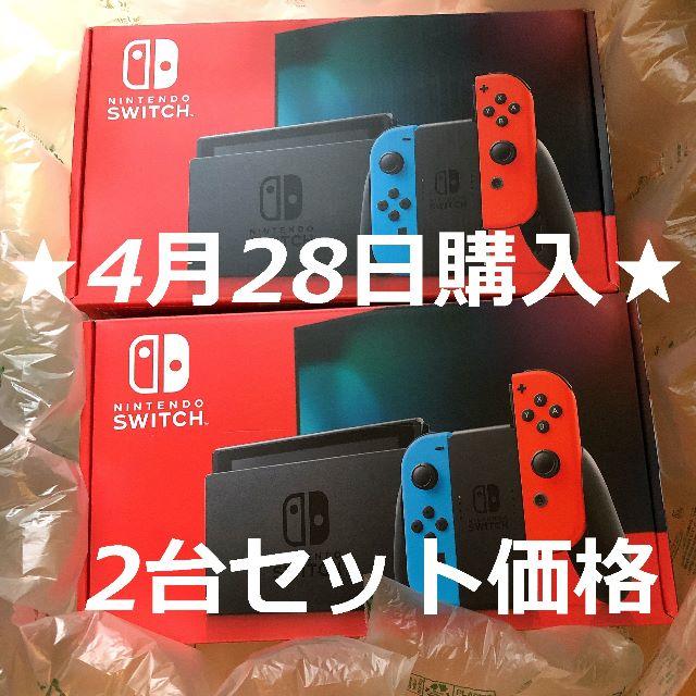 2022年春の - 任天堂 2台 ニンテンドースイッチ ネオン 本体 Switch