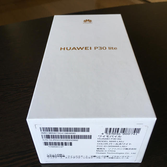 新品未開封★ Huawei P30 SIMフリー