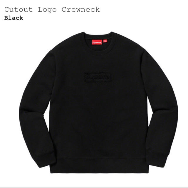 Supreme Cutout Logo Crewneck