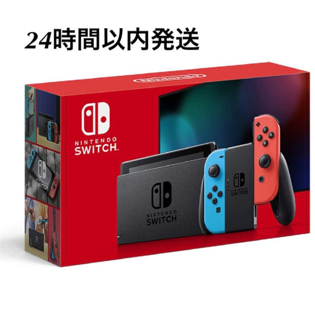 Nintendo Switch ネオンブルー / (R) ネオンレッド