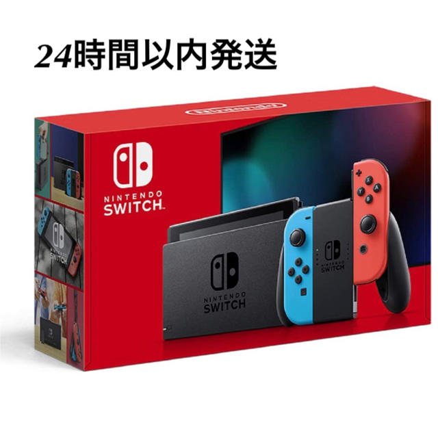 Nintendo Switch(ニンテンドースイッチ)のNintendo Switch ネオンブルー / (R) ネオンレッド エンタメ/ホビーのゲームソフト/ゲーム機本体(家庭用ゲーム機本体)の商品写真