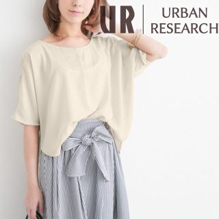 アーバンリサーチ(URBAN RESEARCH)のURBAN RESEARCH シルキーストレッチTブラウス(ベージュ)(シャツ/ブラウス(半袖/袖なし))