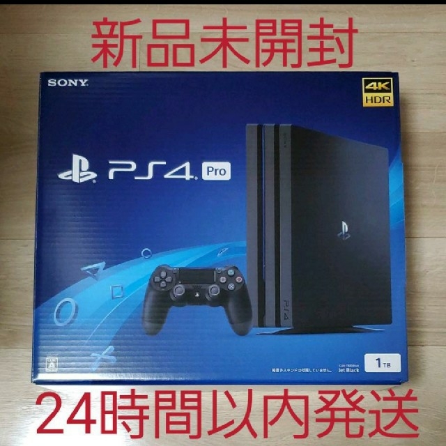 【新品未開封】PlayStation4 Pro 本体 CUH-7200BB01ブラック