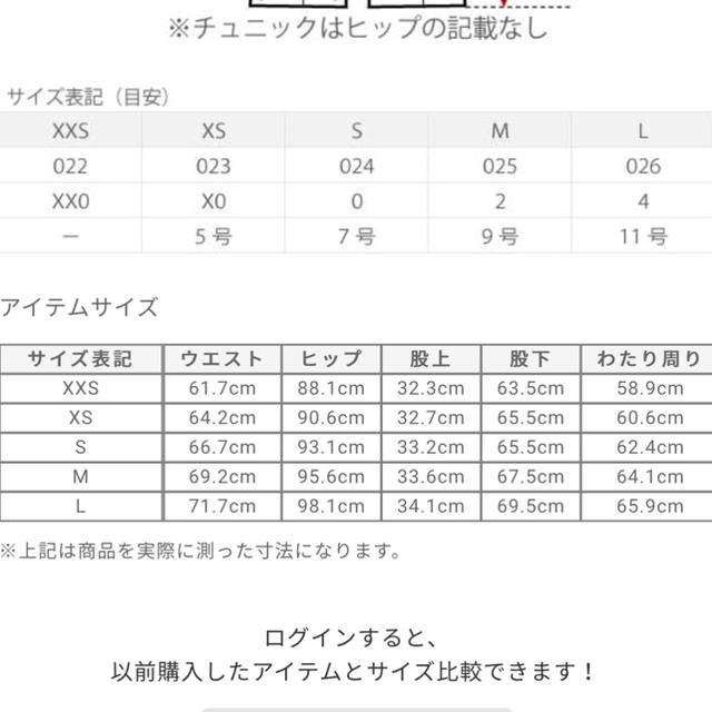 PLST(プラステ)のバックサテンストレッチベルト付きワイドパンツ　M  ライトベージュ レディースのパンツ(カジュアルパンツ)の商品写真