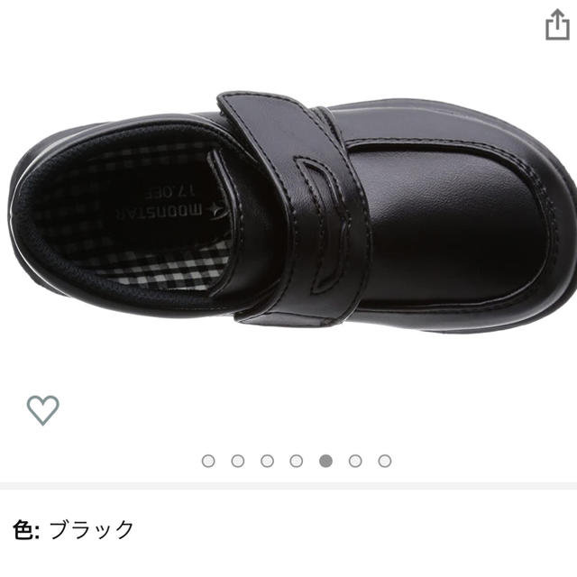 MOONSTAR (ムーンスター)のR☆様　専用 キッズ/ベビー/マタニティのキッズ靴/シューズ(15cm~)(ローファー)の商品写真