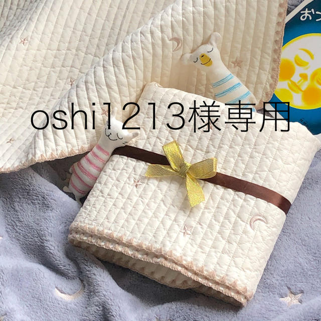 oshi1213様専用　月と星ゴールド刺繍ベビー　韓国イブル　70×90cm  キッズ/ベビー/マタニティの寝具/家具(ベビー布団)の商品写真