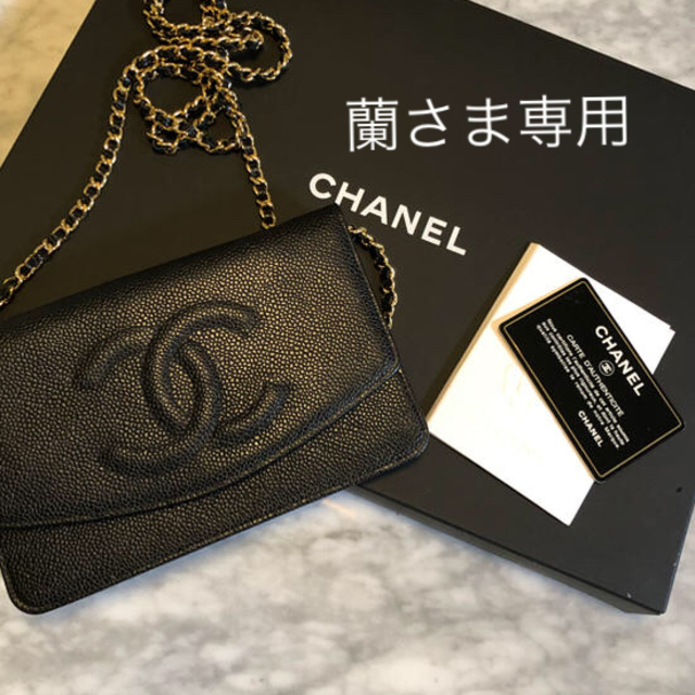超歓迎】 CHANEL - 本物 美品 シャネル キャビアスキン チェーン