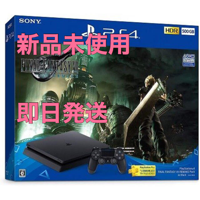 ゲームソフト/ゲーム機本体FF7 ファイナルファンタジーXIII PS4 新品未使用