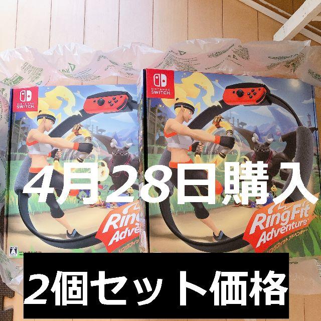 2個セット リングフィット アドベンチャー Nintendo Switch