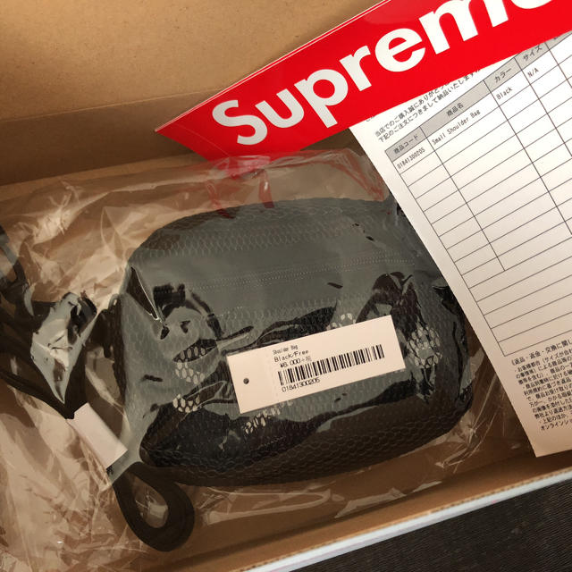 supreme small shoulder bag