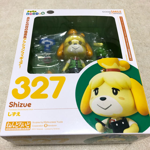 (再販)ねんどろいど 327 しずえ とびだせ どうぶつの森 完成品 可動フィギュア グッドスマイルカンパニー