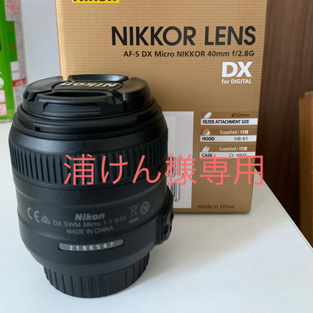 NIKON/AF-S DX Micro NIKKOR 40mm f/2.8Gのサムネイル