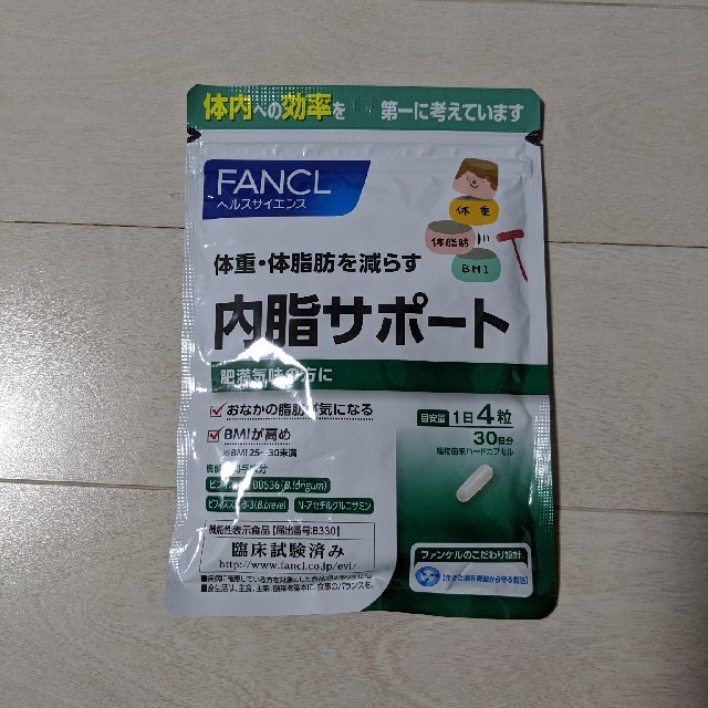 超安い FANCL ファンケル内脂サポート 2袋セット なおちゃん様専用 ...