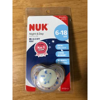 おしゃぶり NUK(その他)