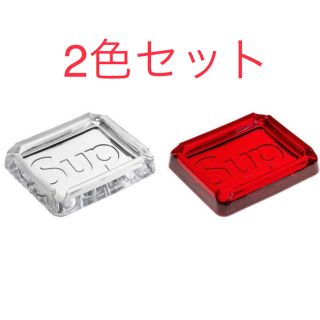 シュプリーム(Supreme)のSupreme Debossed Glass Ashtray 灰皿 2セット(灰皿)