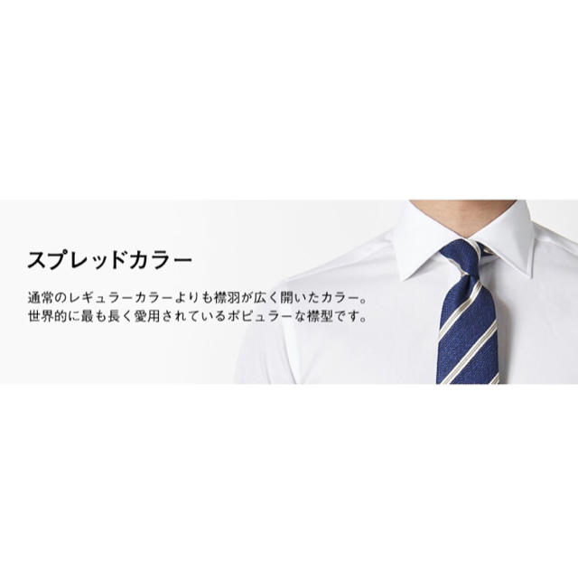 【鎌倉シャツ】スリムフィット/ピンポイントオックスフォード メンズのトップス(シャツ)の商品写真