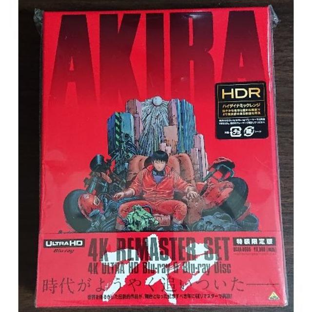 AKIRA 4K ULTRA HD Blu-ray +特典BD +ブックレットDVD/ブルーレイ