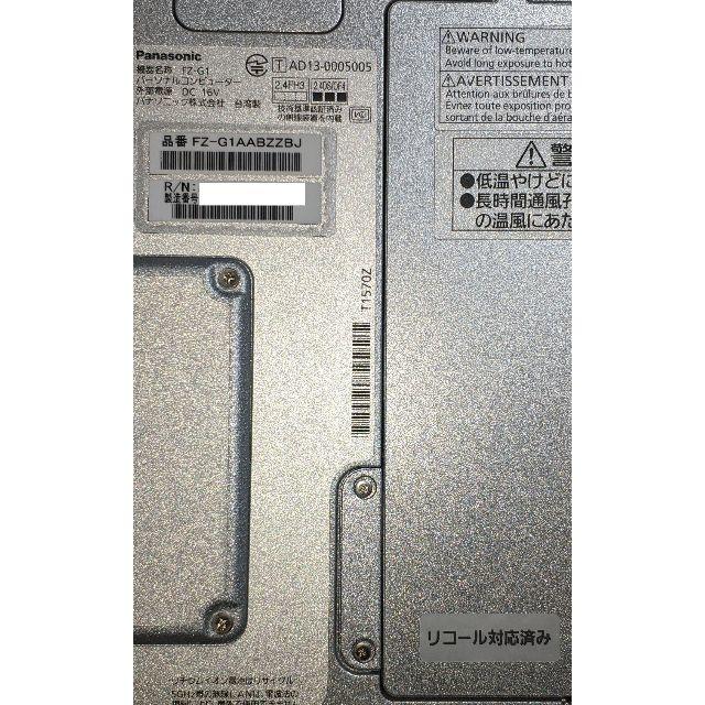 Panasonic タブレットPC FZ-G1 i5 メモリ4G SSD128G