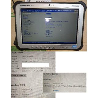 パナソニック(Panasonic)のPanasonic タブレットPC FZ-G1 i5 メモリ4G SSD128G(タブレット)