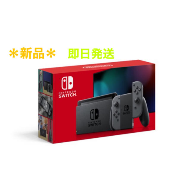 新品　任天堂スイッチ　グレー　新モデル