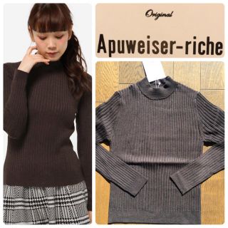 アプワイザーリッシェ(Apuweiser-riche)のアプ☆ネックニット☆新品(ニット/セーター)