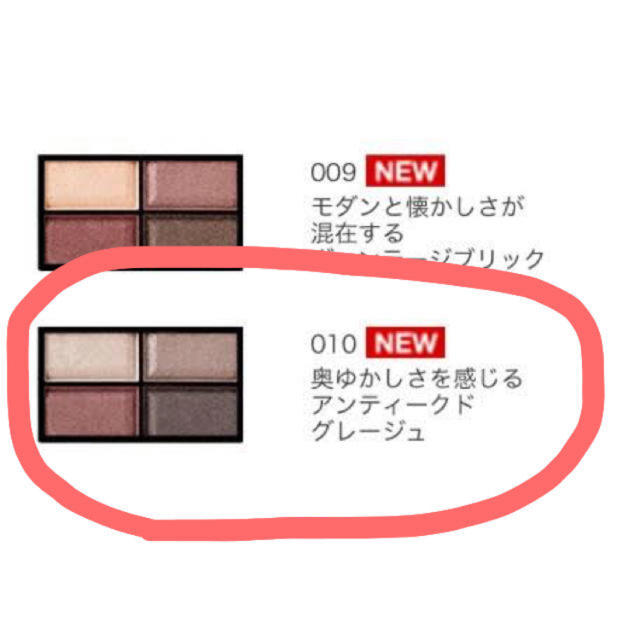 RIMMEL(リンメル)のリンメル ロイヤルヴィンテージ アイズ 010 アイシャドウ コスメ/美容のベースメイク/化粧品(アイシャドウ)の商品写真