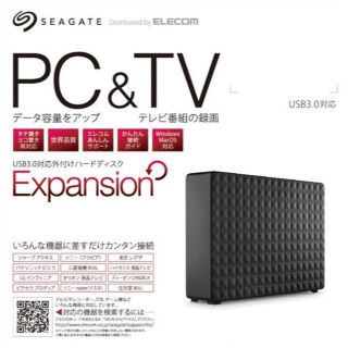 エレコム(ELECOM)の中古エレコム　 HDD 外付けハードディスク 2TB USB3.0(その他)