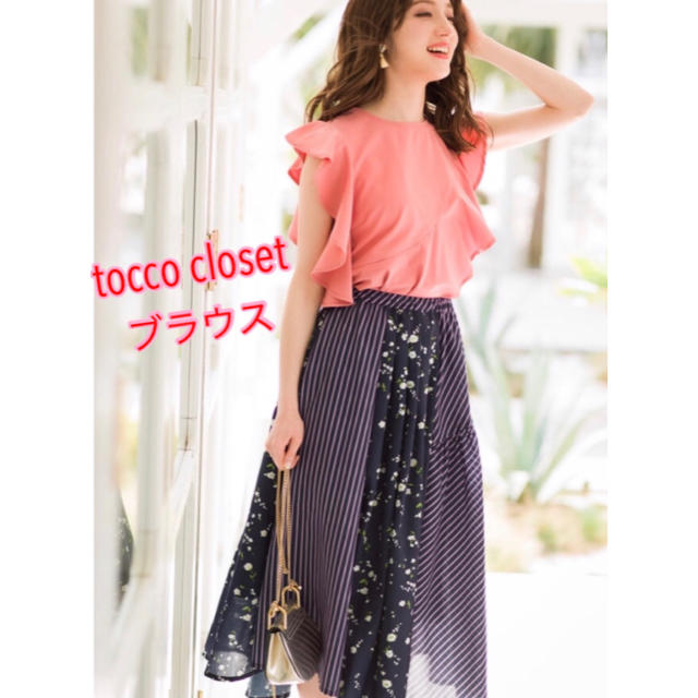 tocco(トッコ)の【美品】tocco closet デザインノースリーブブラウス♡ レディースのトップス(シャツ/ブラウス(半袖/袖なし))の商品写真