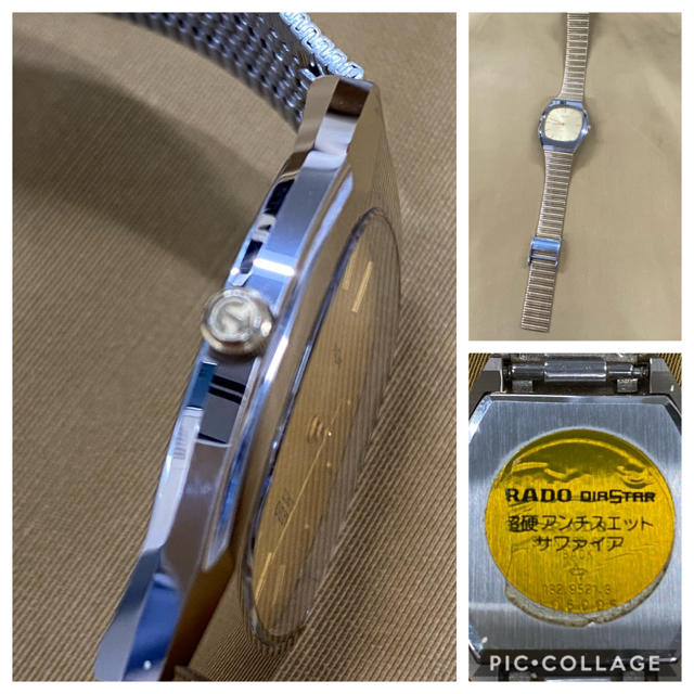 RADO(ラドー)の最終値下げ価格。RADO腕時計 メンズの時計(腕時計(アナログ))の商品写真