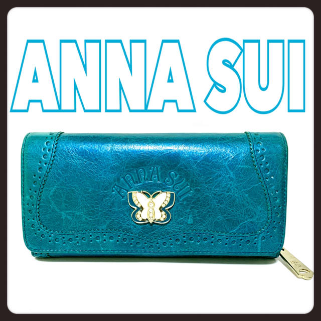 感染対策 【数回使用】ANNA SUI 財布 アナスイ ターコイズ