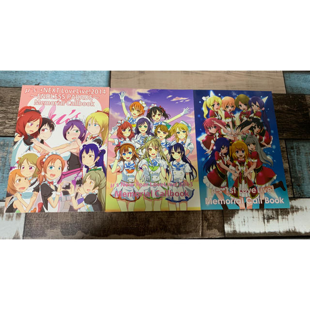 【レア】ラブライブ！　コール本　3冊【非売品】