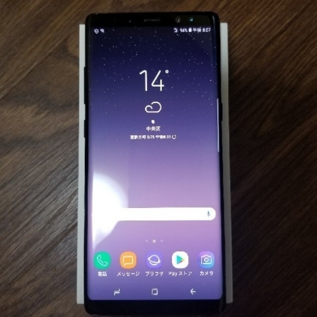 スマートフォン/携帯電話Galaxy note8 SIMフリー