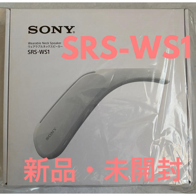 ウェアラブルネックスピーカー SONY SRS-WS1 保証あり 新品・未開封のサムネイル