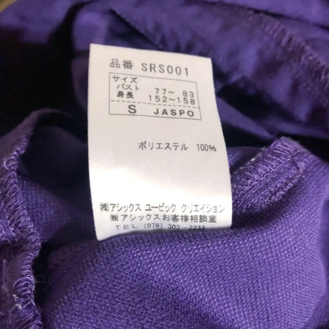 Asics お値下げ中 アシックス ワンピース テニスの通販 By Elles S Shop アシックスならラクマ Asics お値下げ中 アシックス ワンピース テニスの通販 By Elles S Shop アシックスならラクマ