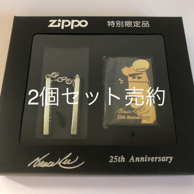 ZIPPO - 未使用品！ブルースリー特別限定品 ジッポーzippoの+