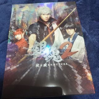 【中古】銀魂2　DVD　プレミアムエディション(日本映画)