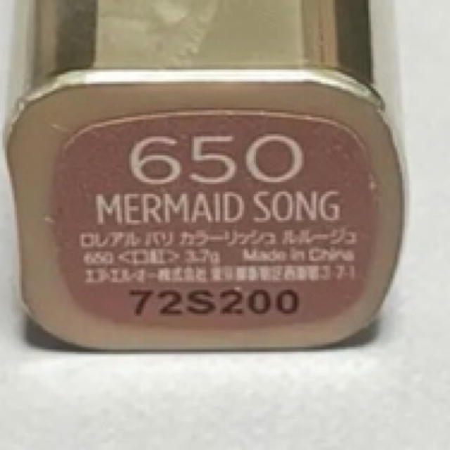 L'Oreal Paris(ロレアルパリ)のロレアルパリ　カラーリッシュルルージュ　650 MERMAID SONG コスメ/美容のベースメイク/化粧品(口紅)の商品写真