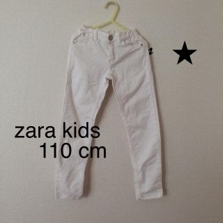 ザラキッズ(ZARA KIDS)のzarakids ホワイトパンツ(パンツ/スパッツ)