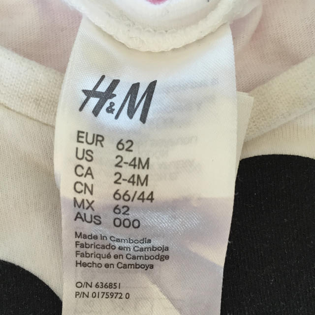 H&M(エイチアンドエム)のロンパース キッズ/ベビー/マタニティのベビー服(~85cm)(ロンパース)の商品写真