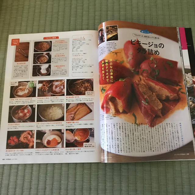 料理通信 2016年 07月号 エンタメ/ホビーの雑誌(料理/グルメ)の商品写真