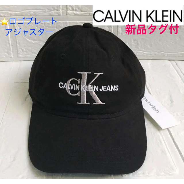 Calvin Klein(カルバンクライン)のカルバンクライン ロゴキャップ モノグラム 男女兼用 【新品タグ付】送料無料 レディースの帽子(キャップ)の商品写真